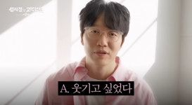 '고막남친' 성시경, '더 시즌즈' 부제목 선정 이유  