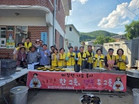 청도군, 풍각면, 어르신들께 짜장면으로 사랑의 나눔 펼쳐