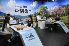제10회 해성 여자기성전, 아마선발전으로 대장정 시작