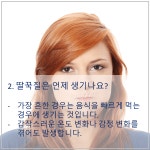 [카드뉴스] 김부장님만 만나면 왜 딸꾹질을 하는 걸까?