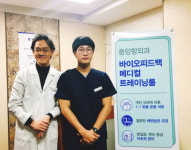 중앙항외과, 바이오피드백 메디컬 트레이닝 맞춤 운동 처방 제공