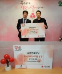 유라인 클리닉, 바디케어 제품 약 9,500개 기부…비만율이 높은 이웃에게 지원