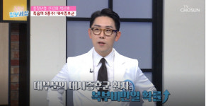 굿모닝 정보세상, 중년 뱃살로 비만 클리닉 찾을 때 주의사항 공개