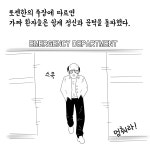 3. 디에스엠 노트 2-2