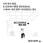 3. 디에스엠 노트 2-2