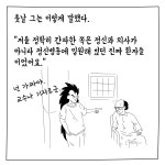 3. 디에스엠 노트 2-2