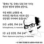 3. 디에스엠 노트 2-2