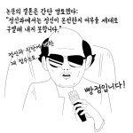 3. 디에스엠 노트 2-2