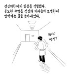 3. 디에스엠 노트 2-2