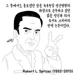 3. 디에스엠 노트 2-2