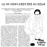 3. 디에스엠 노트 2-2