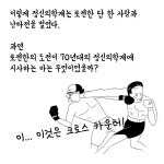 3. 디에스엠 노트 2-2