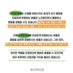 [카드뉴스] 신경안정제가 뭔가요??