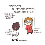 [알고 싶니 마음 #심리툰] Ep 96. 망상