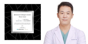 더왈츠클리닉, 싱클레어사 엘란쎄·실루엣소프트 최우수 시술 병원 블랙라벨 등급 선정