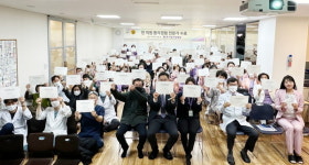시온여성병원, 전 직원 환자 경험 전문가 수료식 가져