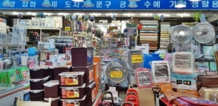 세면대 배수구에 마개가 빠진 날
