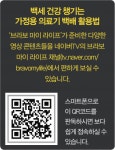 ‘만병 근원’ 당뇨병 관리의 첫걸음 혈당 재기
