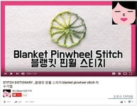 시로 꽃피는 야생화 ‘야생화 자수, 시가 되다’