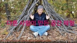 대박 유튜브 크리에이터를 꿈꾸다
