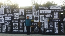 마음을 씻어주는 연극 ‘오아시스세탁소 습격사건’