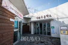 피란수도 부산의 추억을 더듬는 길 ‘초량이바구길’