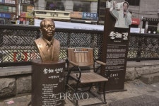 종로3가역 5번출구① 송해길
