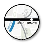 종로3가역 5번출구② 락희거리