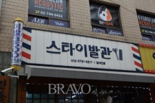 종로3가역 5번출구② 락희거리