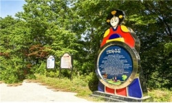 인고의 세월이 깃든 숲, 김천 인현왕후길