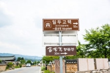 고택들이 ‘살아있는’ 경남 함양 개평마을