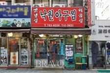 [고고가게] 서울편③ 49년 전통 ‘옛날집 낙원아구찜’
