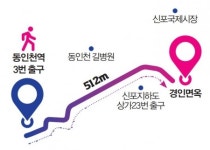 [고고가게] 인천·경기편① 73년 전통 ‘경인면옥’