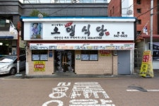 [고고가게] 인천·경기편③ 59년 전통 ‘오뎅식당’
