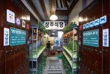 [고고가게] 대구편① 62년 전통 ‘상주식당’