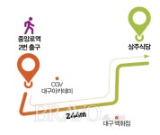 [고고가게] 대구편① 62년 전통 ‘상주식당’