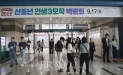 인생3모작 신중년 창직 포럼 신중년 4인, 이렇게 성공했다