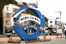 논골담길을 아시나요!