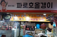 옛날 시장의 분위기가 물씬 나는 영등포 전통시장