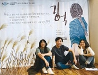 연극을 교육 가치로 꽃피우다 ‘교육연극협동조합 재미사마’