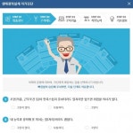 뉴노멀 시니어, 랜선으로 리부트하라!