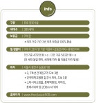 ‘높은 문턱’으로 차별화된 실버타운, 더 클래식 500