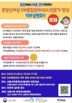 서울서부 중장년내일센터 여성 SW품질관리 전문가 직무설명회 개최