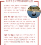 “지팡이 짚고 휠체어 타도” 제약 없이 즐기는 무장애 여행