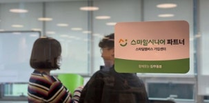 한국시니어연구소 “복잡한 돌봄 제도 스마트하게”