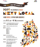 “중장년 창업 꿈 이루세요” 시범사업 시작