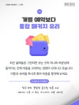 (주)오가닉서라운딩 | [카드뉴스] 시니어 골퍼 위한 '벚꽃 라운딩' 명소·꿀팁 정리