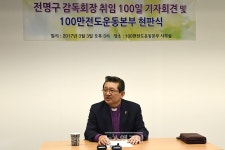 전명구 감독회장 촛불·태극기 뛰어넘는 그리스도인 돼야