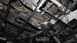 16년간 노숙인 재활 도운 센터 화재