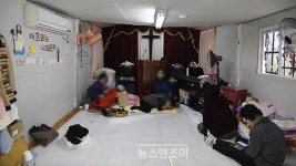 [사진] 잿더미 된 구룡마을
